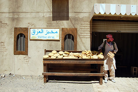 47 Bread for sale 460